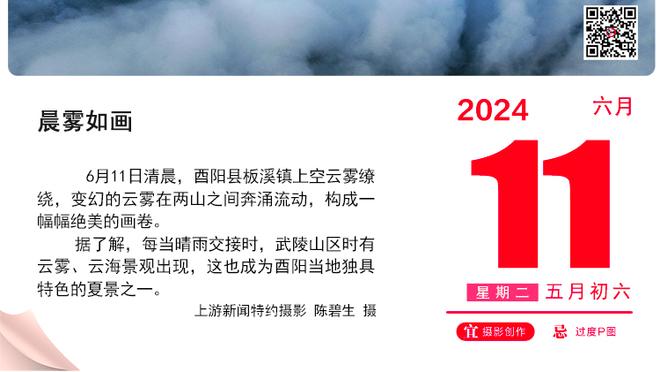 IFFHS年度U20最佳阵：贝林穆西亚拉领衔，霍伊伦加纳乔入选